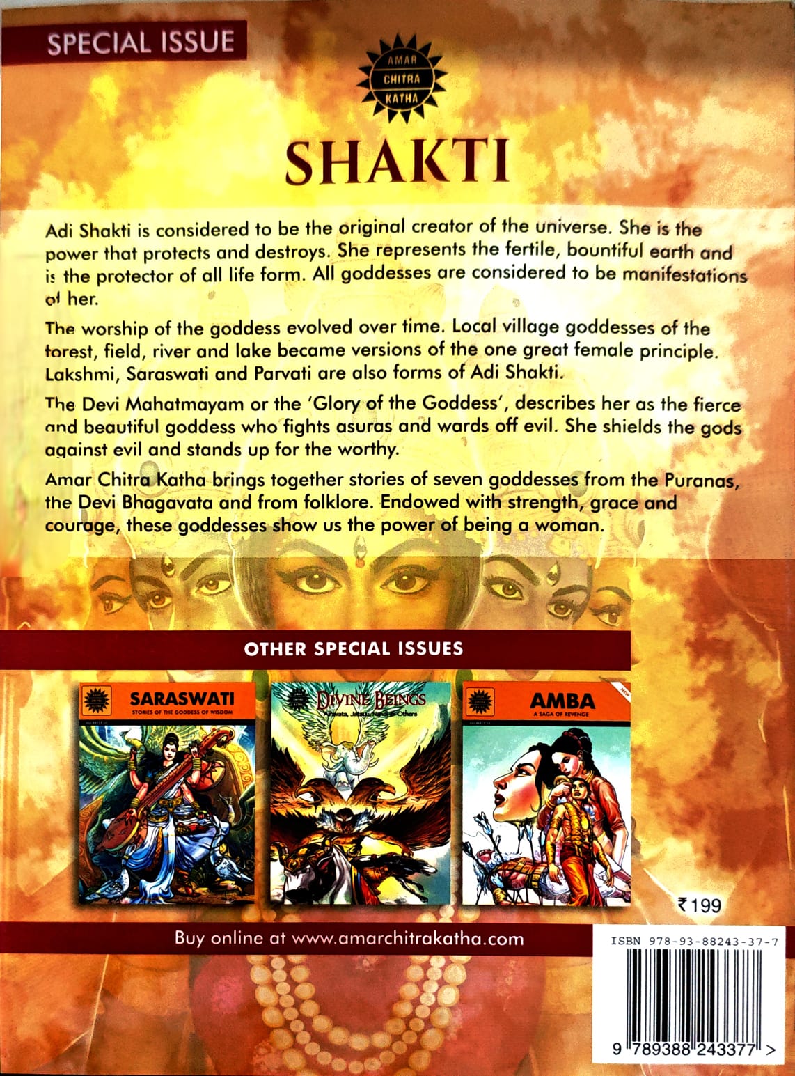 SHAKTI