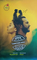 Title : Sharattugalu Anwayisuttave, Collection of Stories, Author : Hindi : Divya Prakasha Dube, To Kannada : Chandrama, Publisher : Ceema Books 