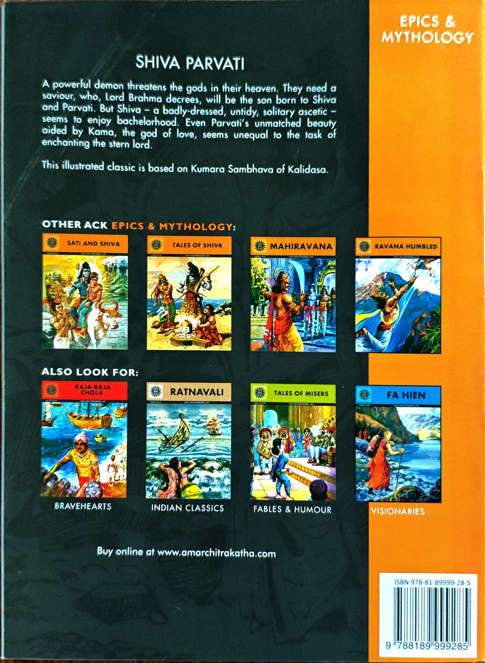 Shiva Parvati