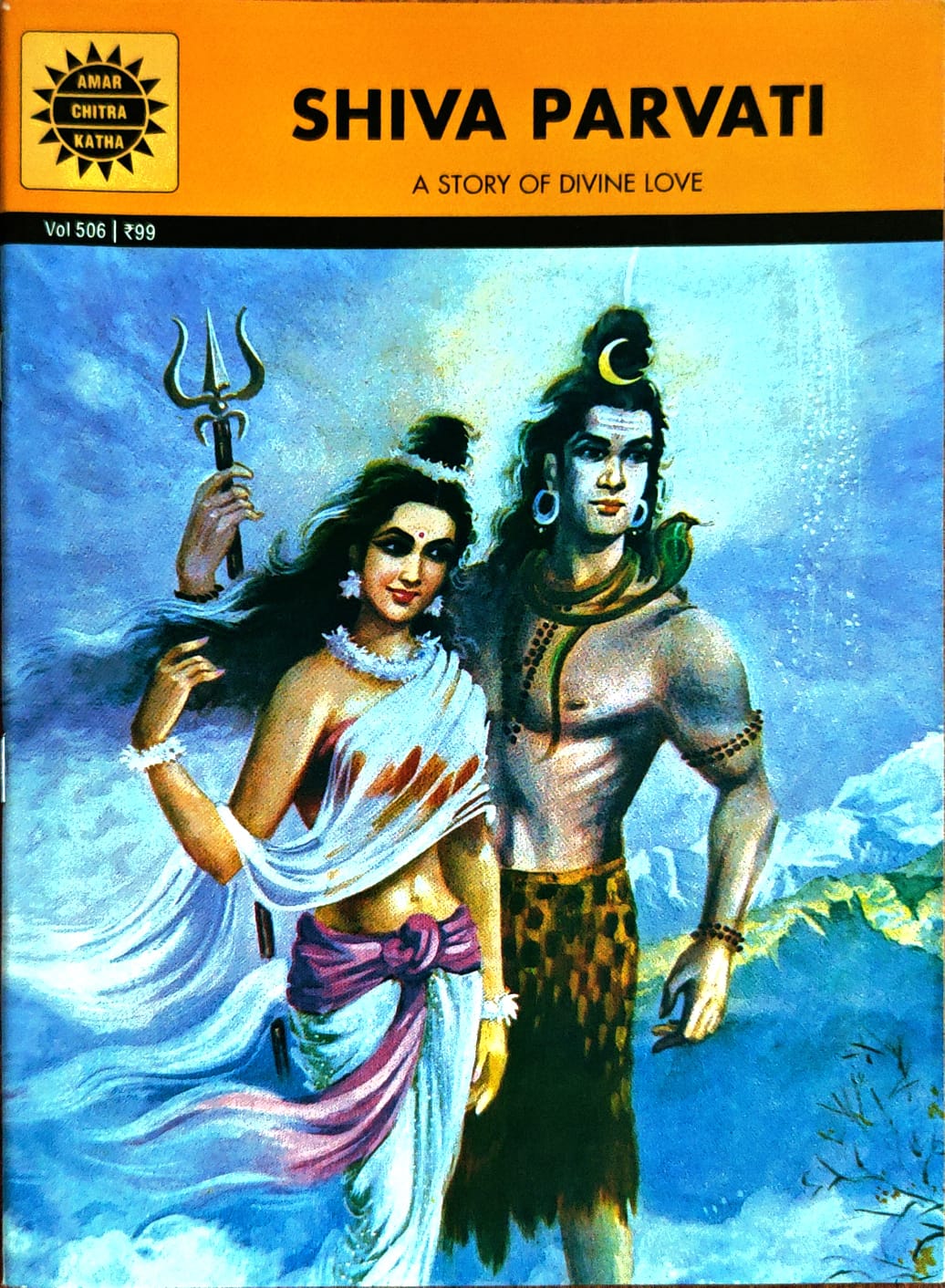 Shiva Parvati
