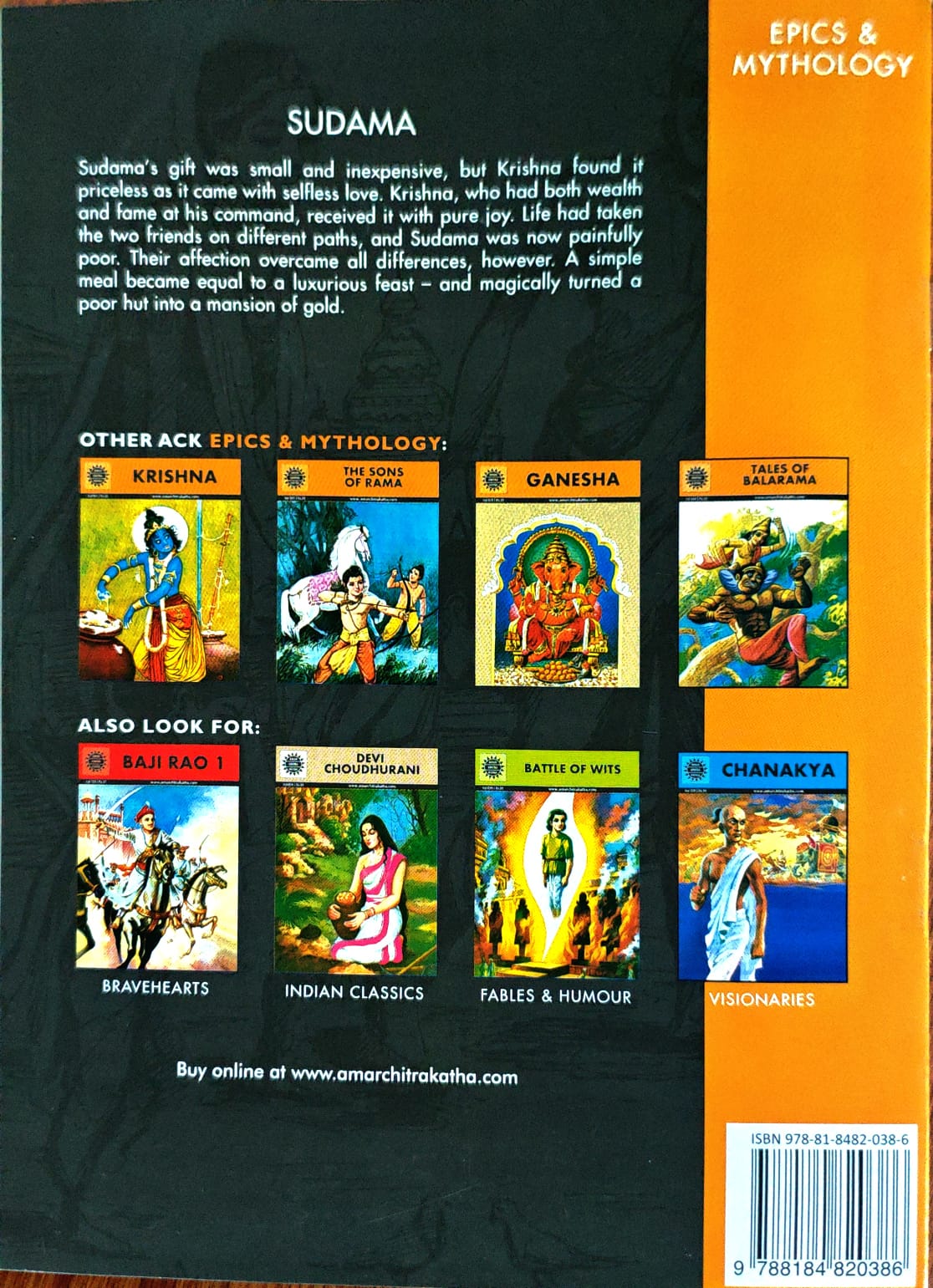 Sudama