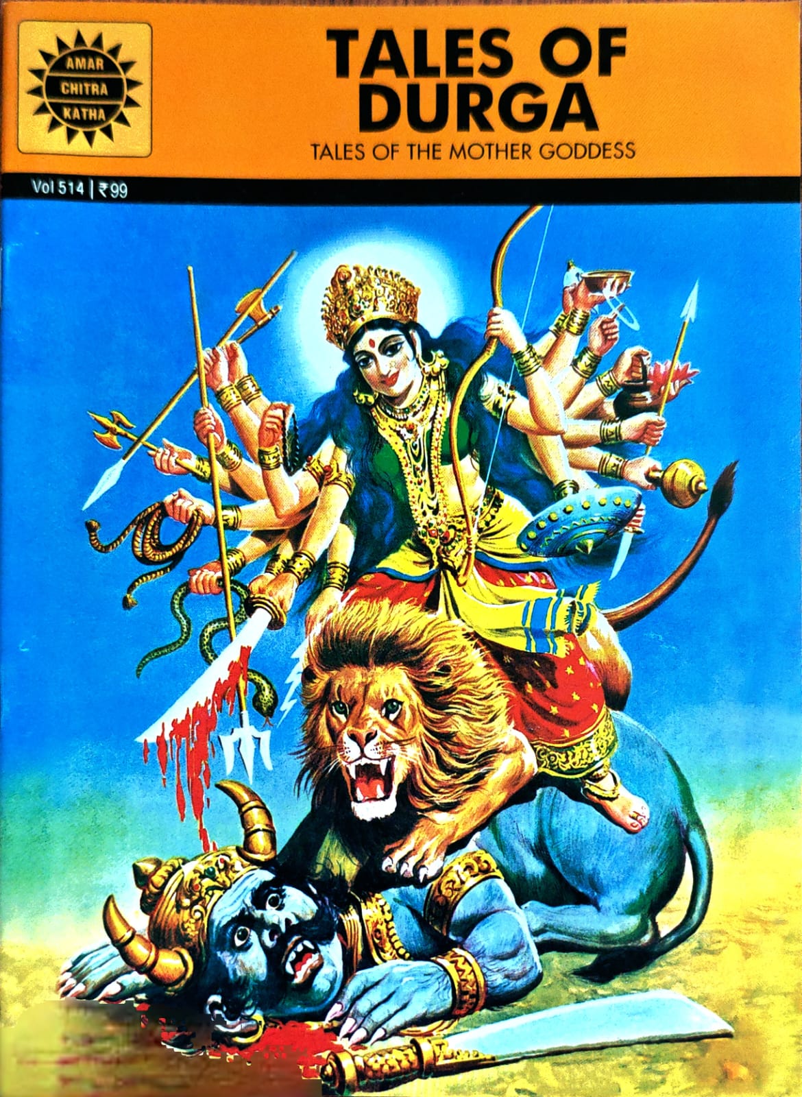 Tales of Durga