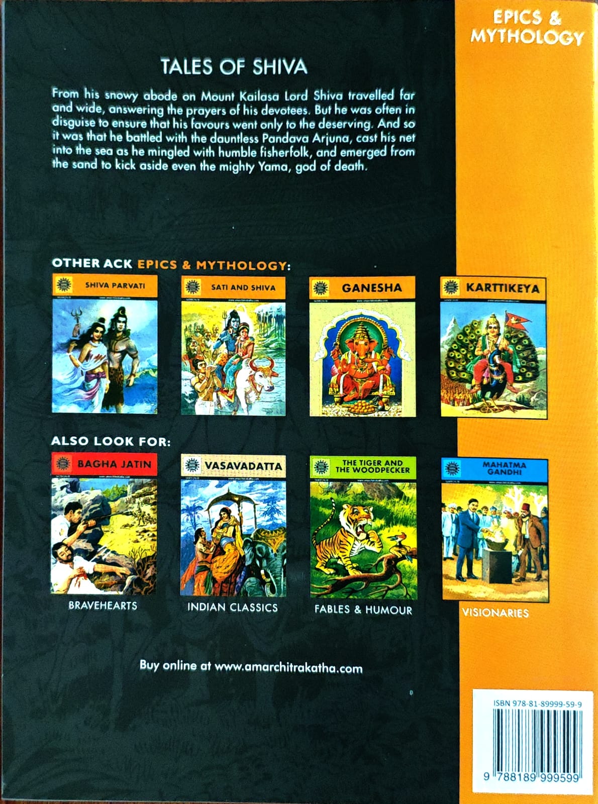 Tales of Shiva