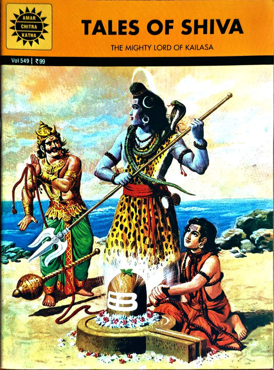 Tales of Shiva
