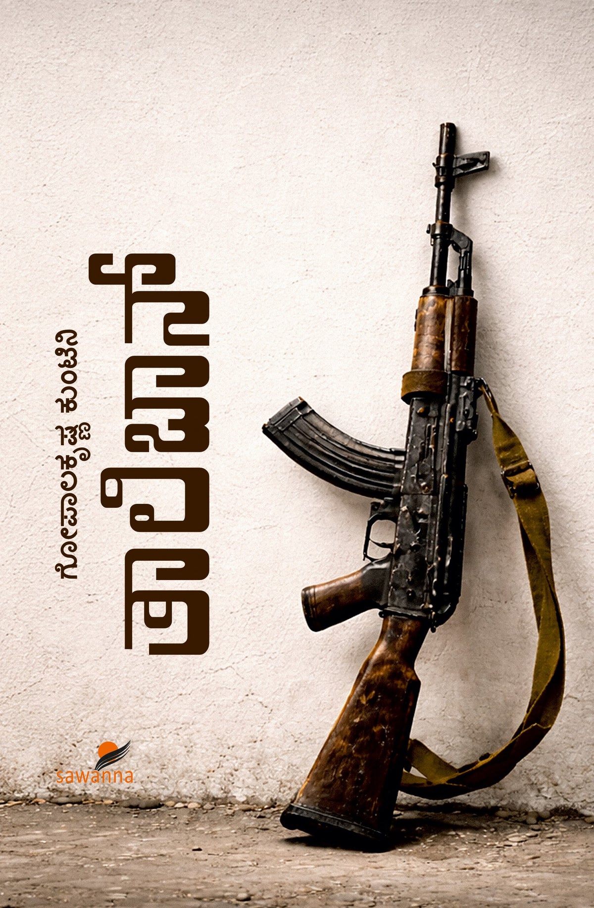 ತಾಲಿಬಾನ್