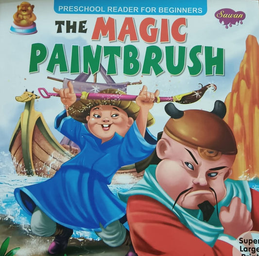 The Magic Paint Brush