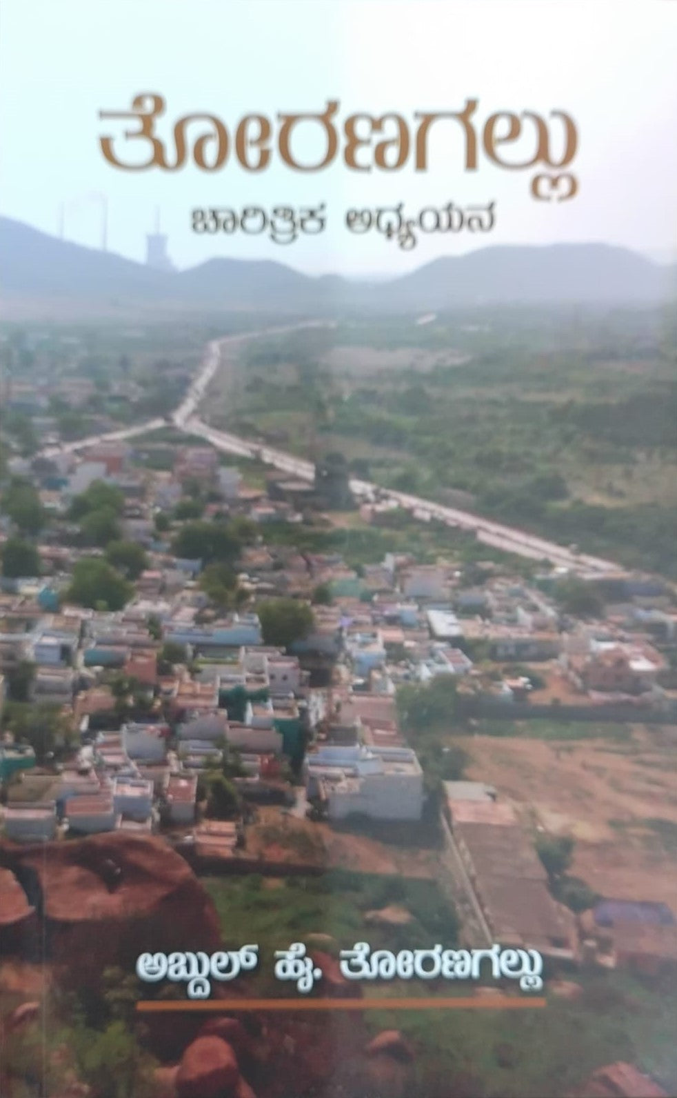Title : Toranagallu - Charitrika Adhyayana, Research, Writer : Abdul Hai. Toranagallu, Publisher : Kavyamane Prakashana