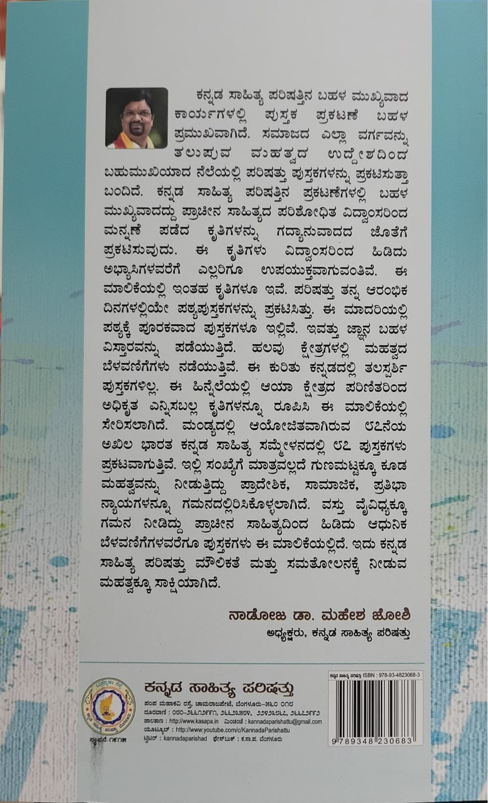 ಕೊಡಗಿನ ಗೌರಮ್ಮ ಬರೆದ ಕಥೆಗಳು