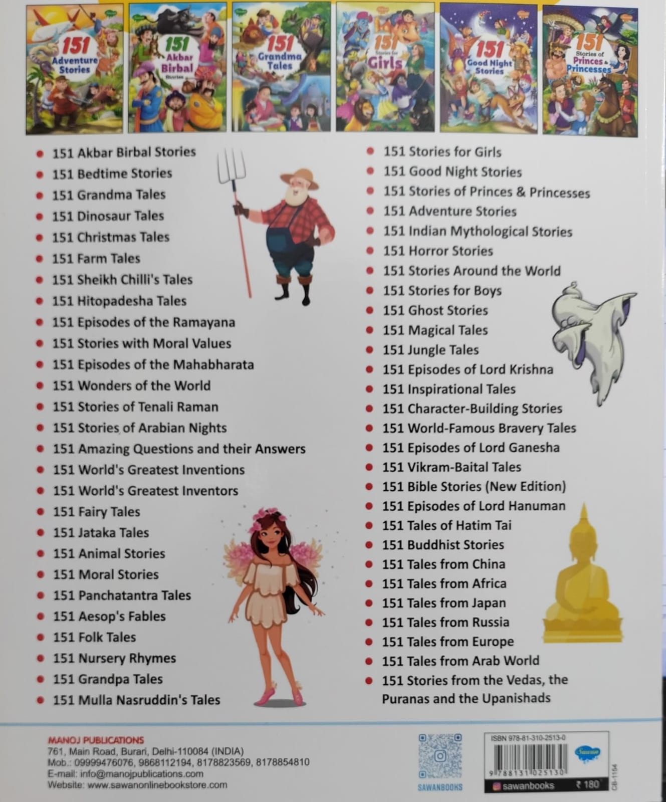 151 Stories With Moral Values
