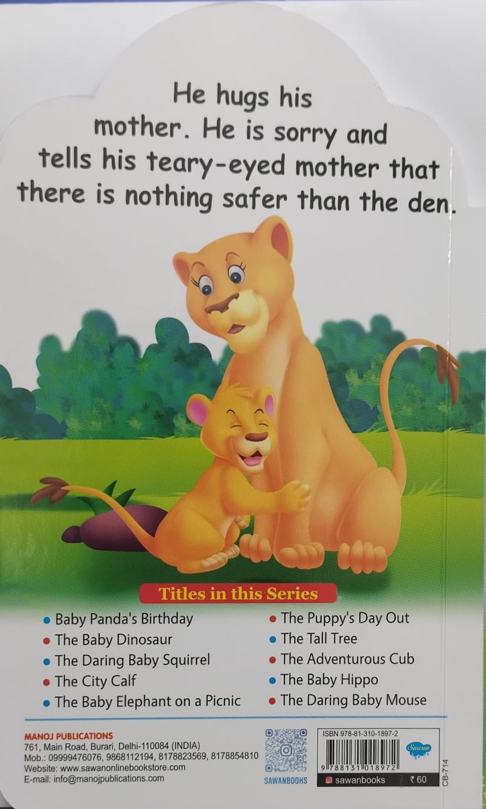 The Adventurous Cub
