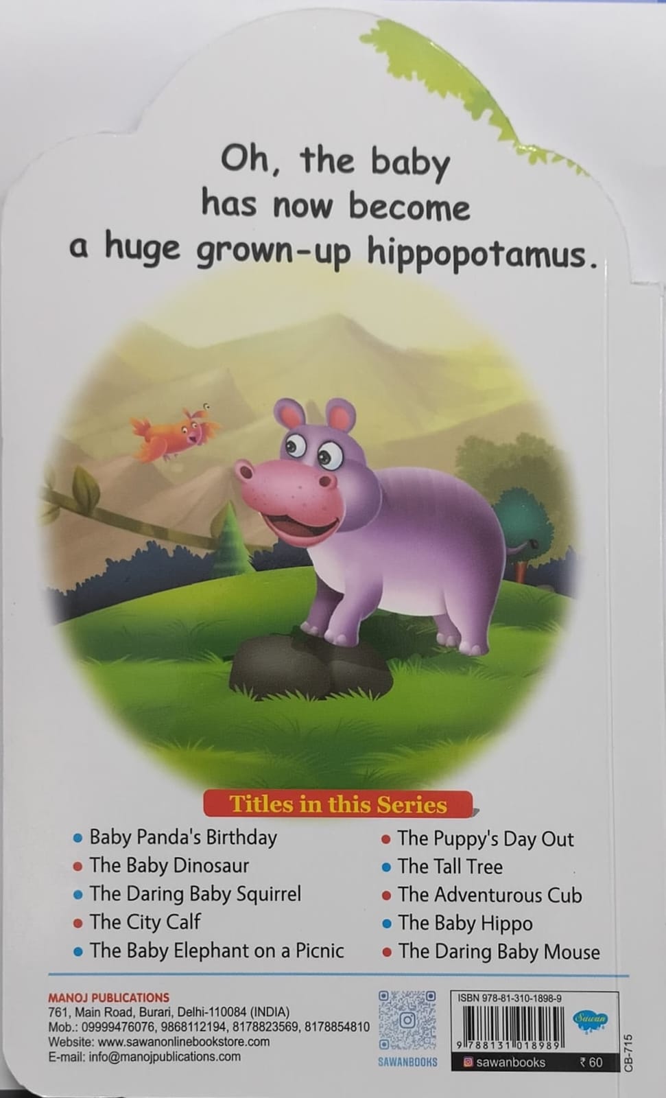The Baby Hippo