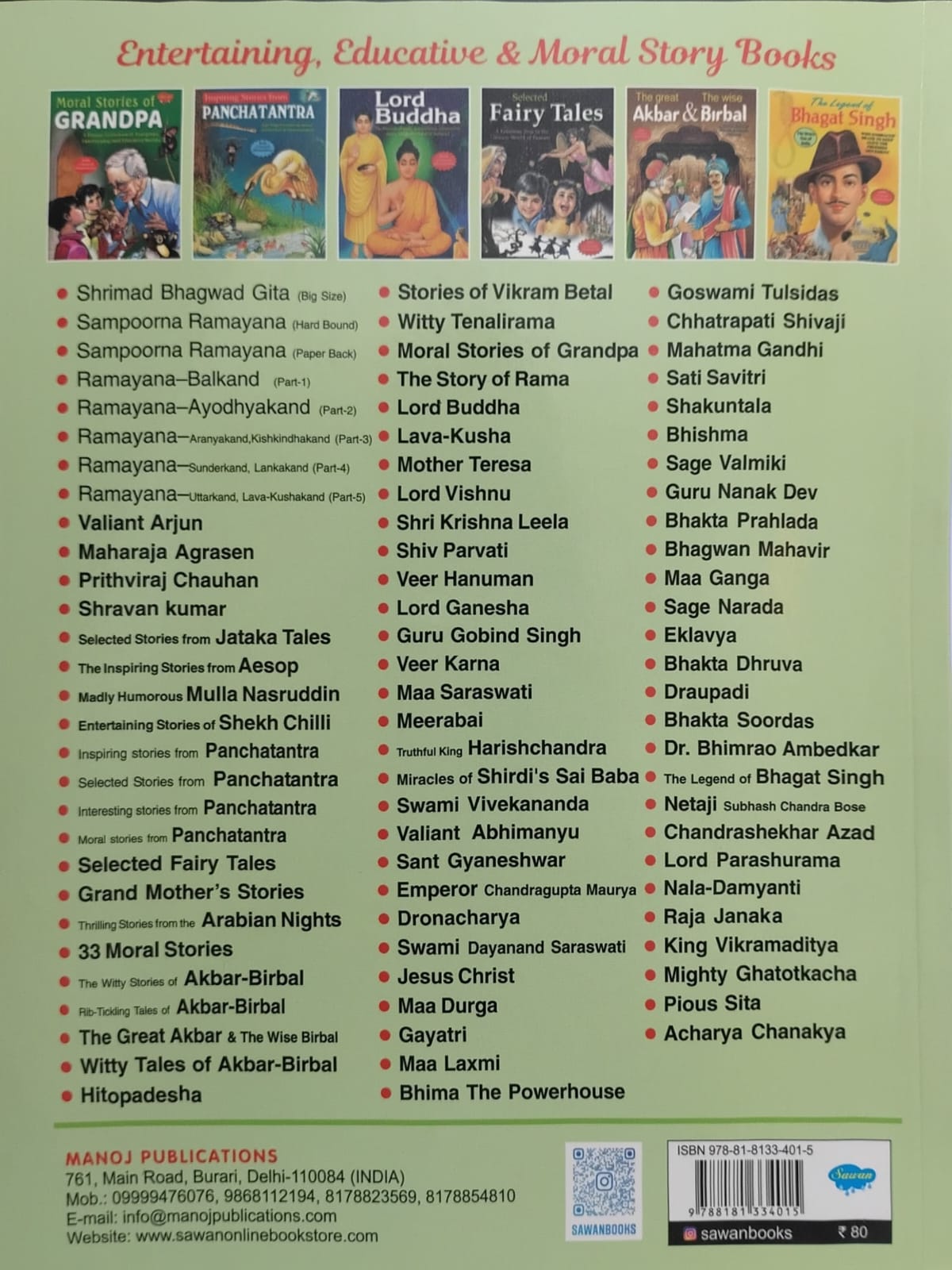 Selected Stories From Panchatantra