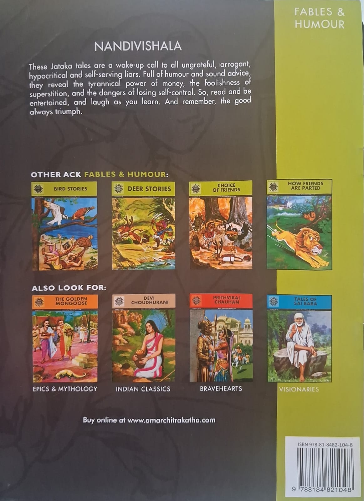 NANDIVISHALA