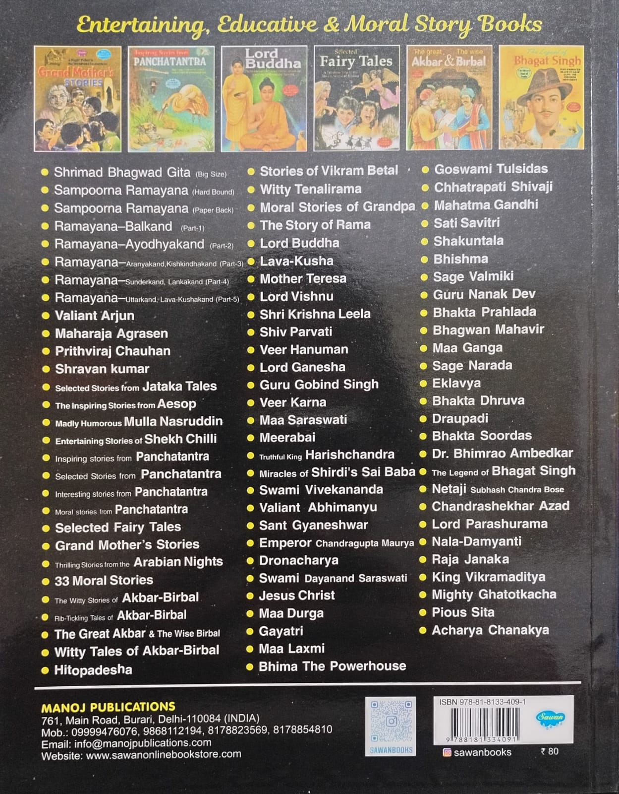Selected Fairy Tales
