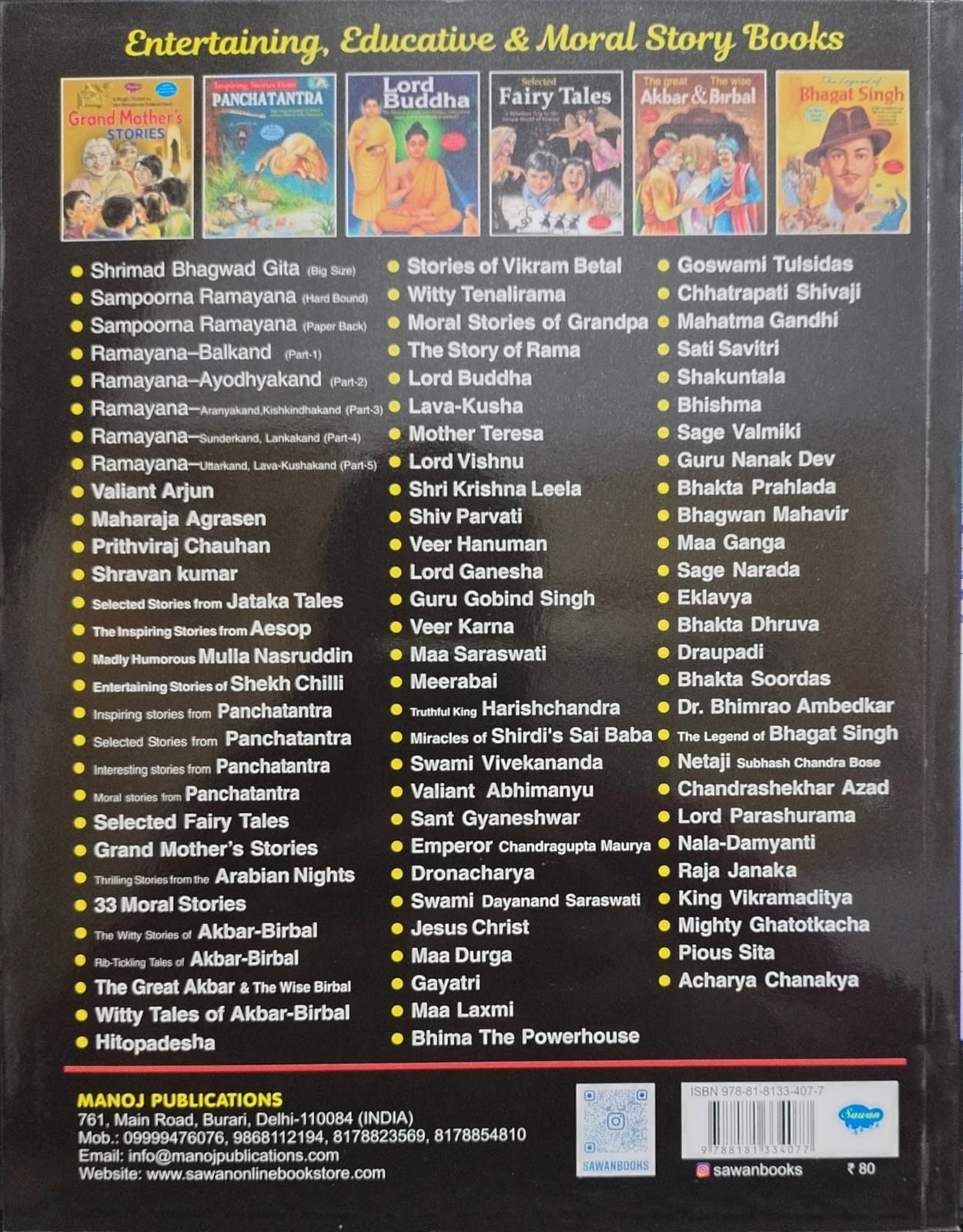 Rib-Tickling Tales of Akbar-Birbal