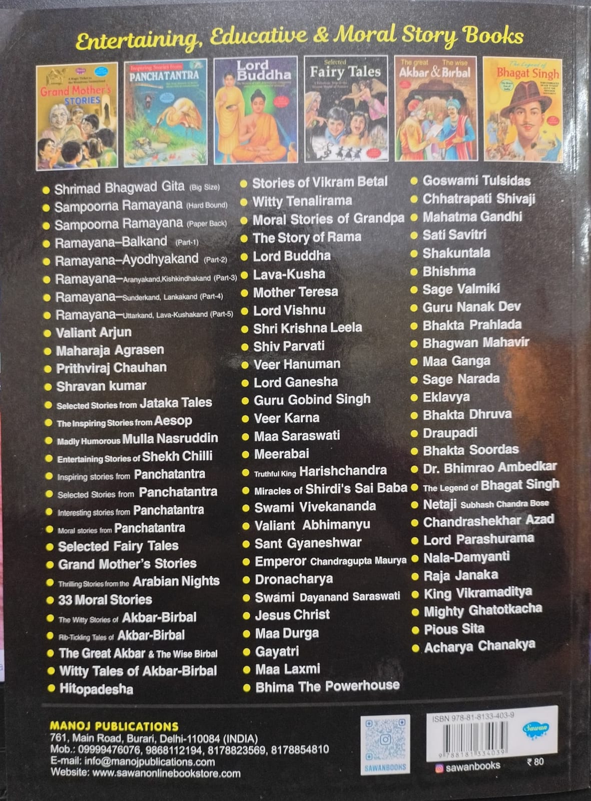 Moral Stories From Panchatantra