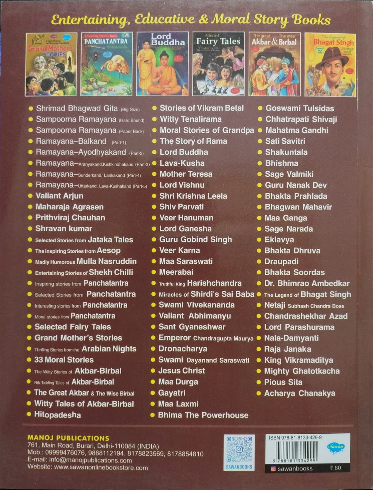 Bharat Ratna Dr. Bhimrao Ambedkar