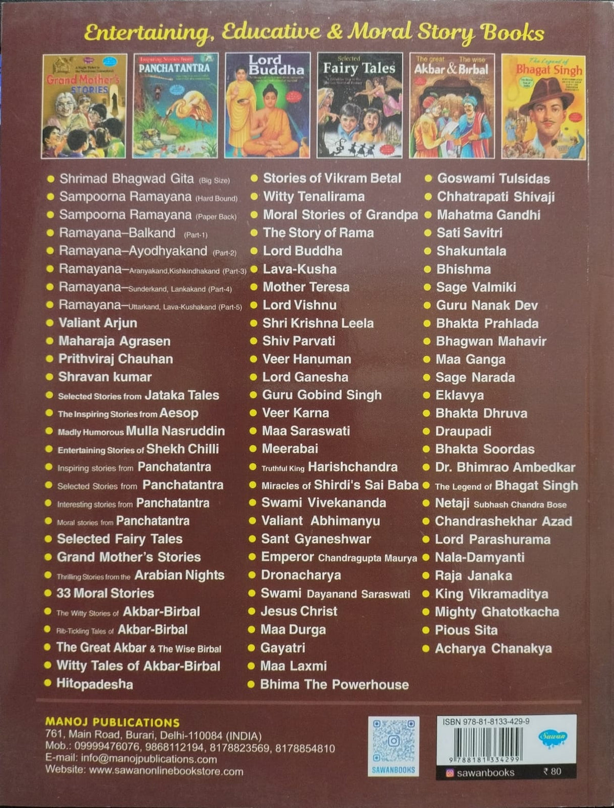 Bharat Ratna Dr. Bhimrao Ambedkar