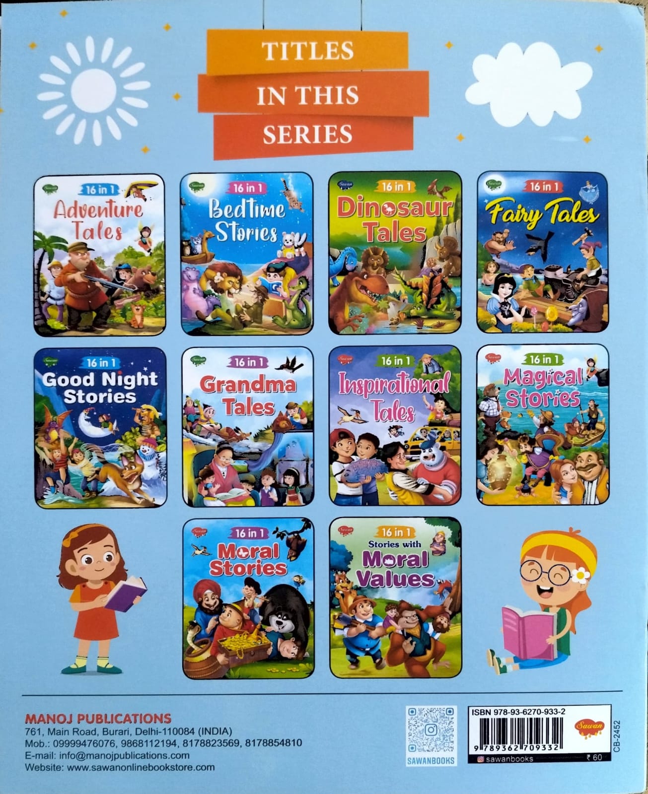 16 in 1 Dinosaur Tales