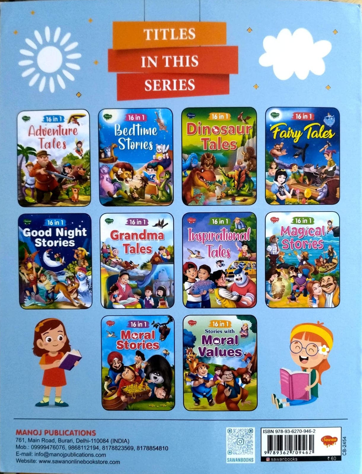16 in 1 Magical Stories