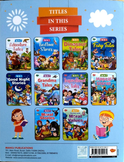 16 in 1 Magical Stories