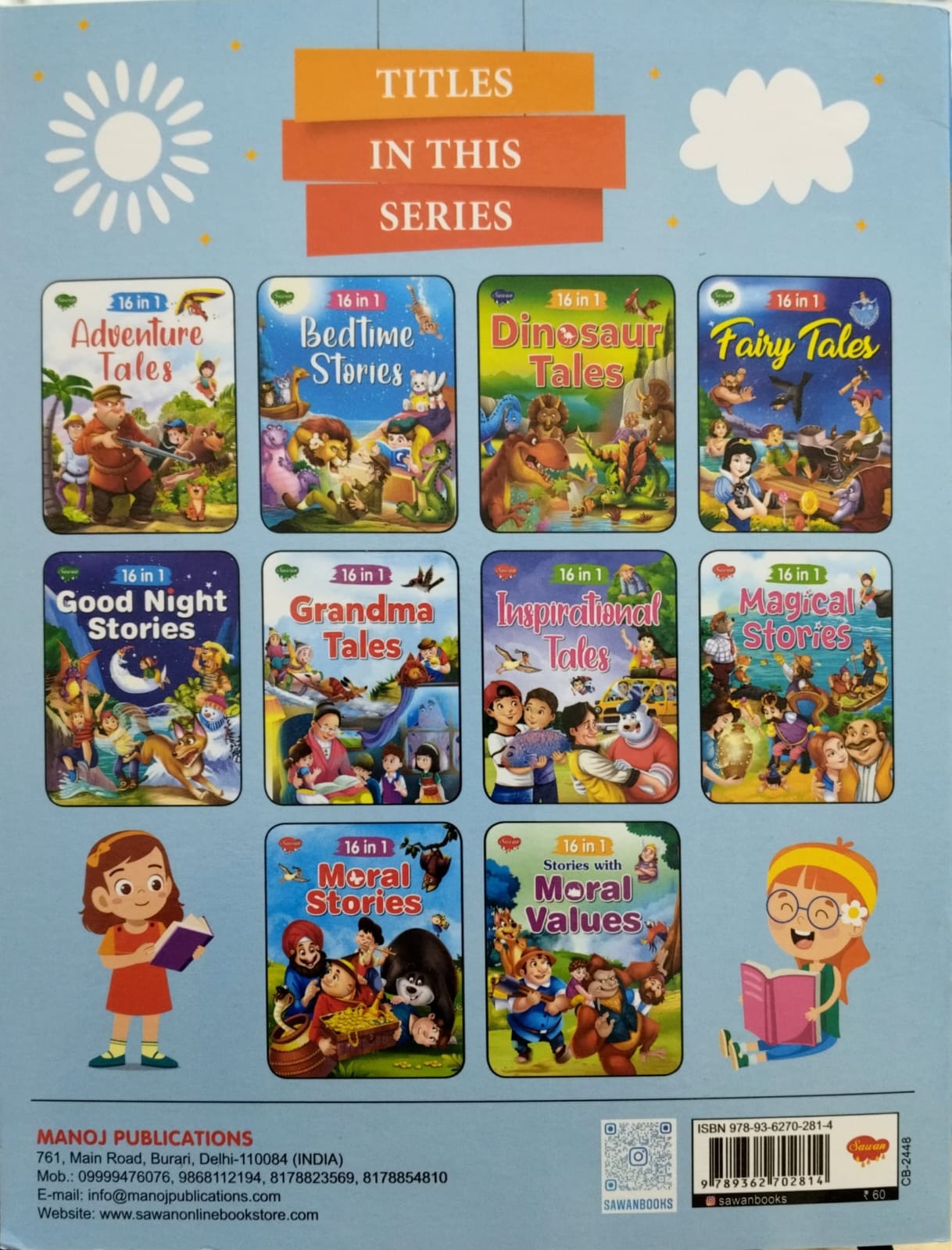 16 in 1 Bedtime Stories