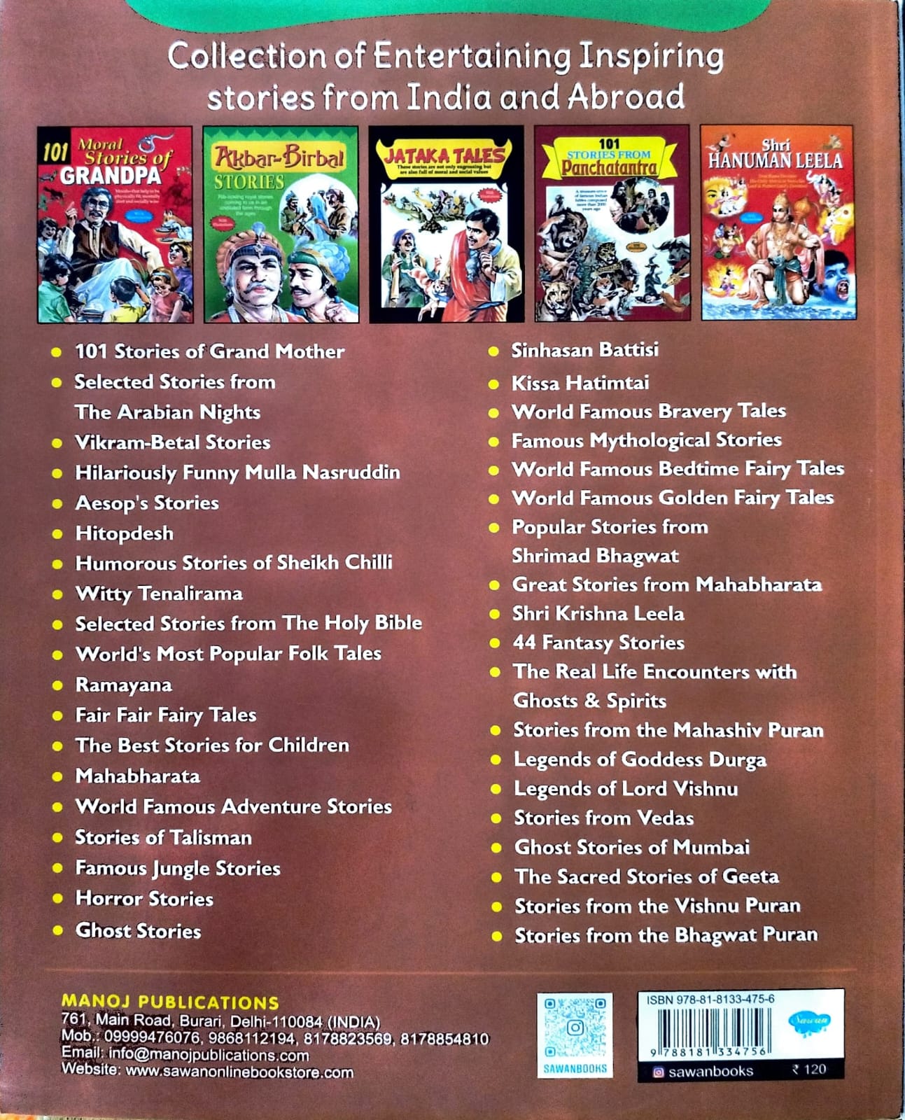 Best of Krishna's Tales