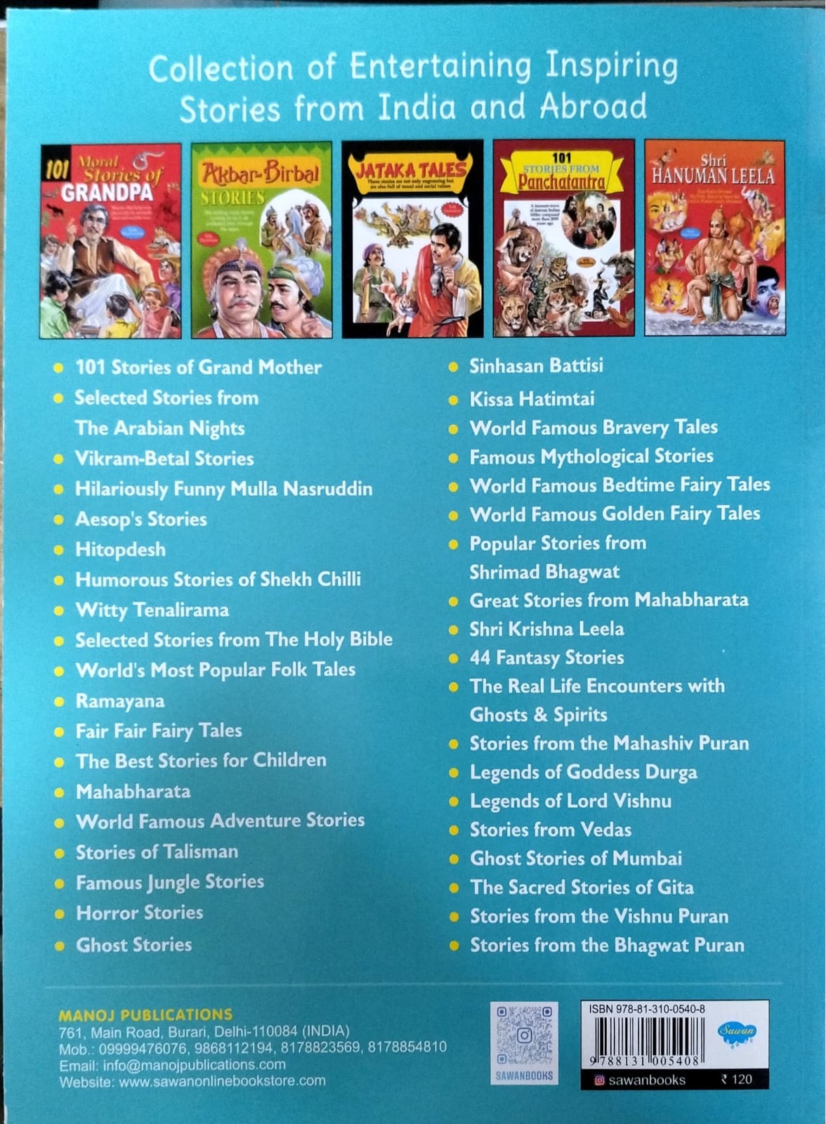 Stories from Vedas
