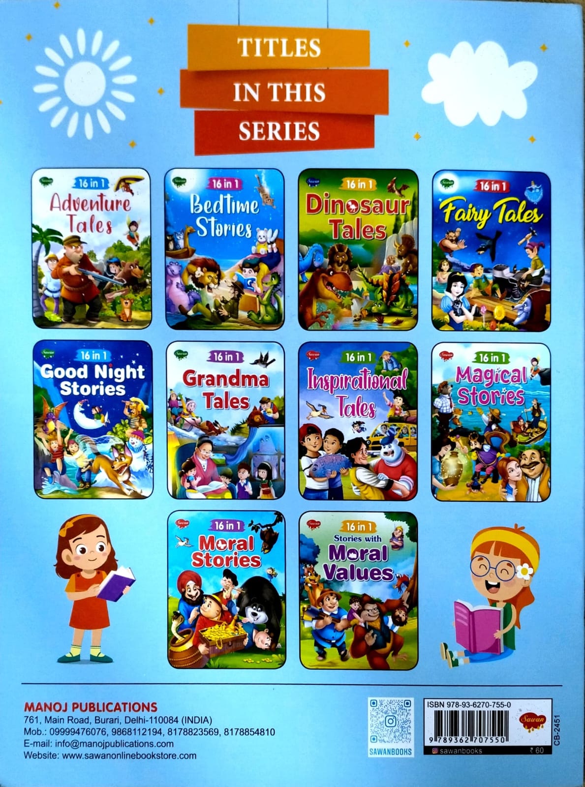 16 in 1 Good Night Stories