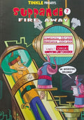 FIRE AWAY 7