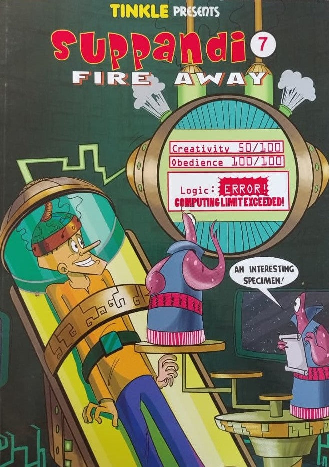 FIRE AWAY 7