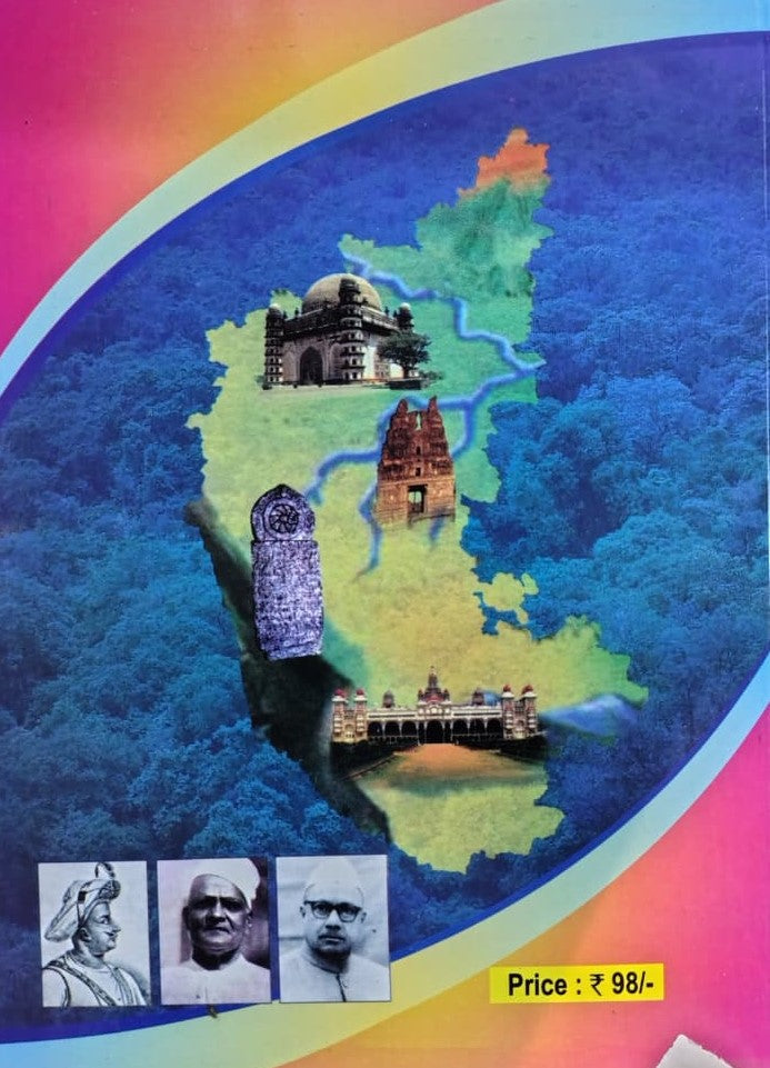 INDIAN HISTORY 2ND PUC TEXT BOOK