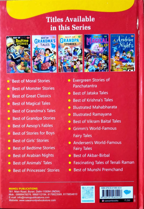 Illustrated Ramayana For Children