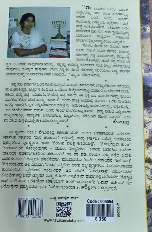 ಯಾದ್‌ ವಶೇಮ್