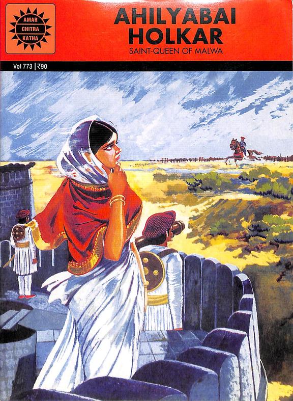 Ahilyabai Holkar