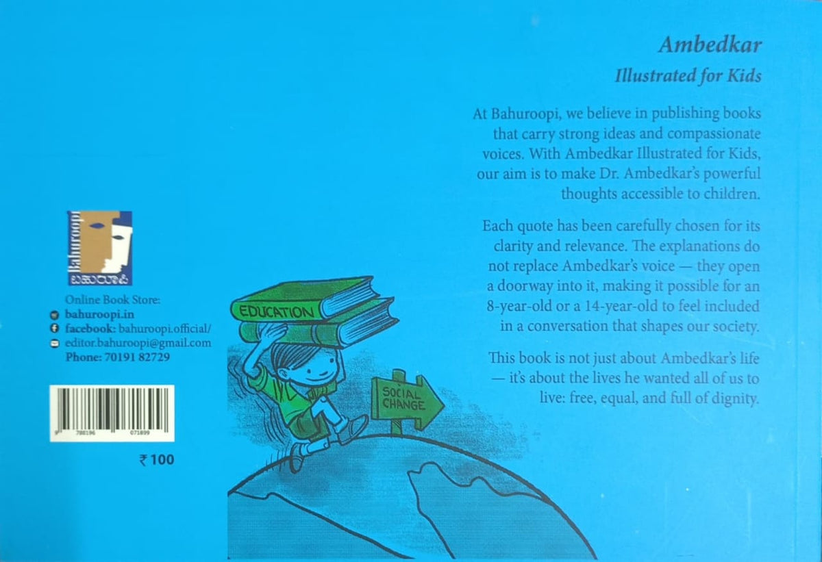  Title : Dr. B.R. Ambedkar  Illustrated for Kids, Illustrated book, Writer : Sreeja.V. N. Publisher : Bahuroopi