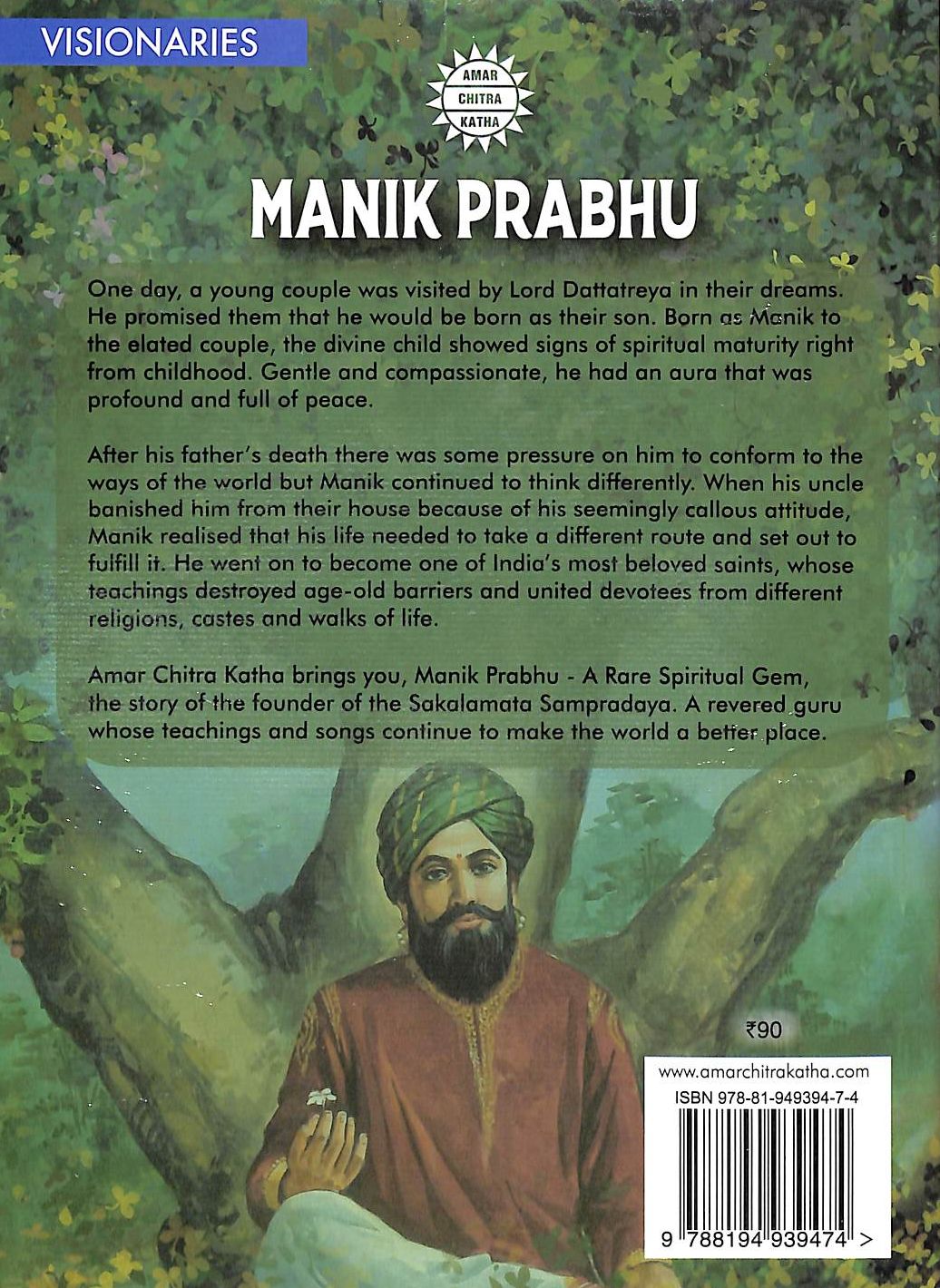 Manik Prabhu