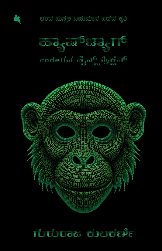 ಹ್ಯಾಷ್‌ಟ್ಯಾಗ್‌