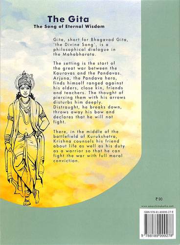 The Gita