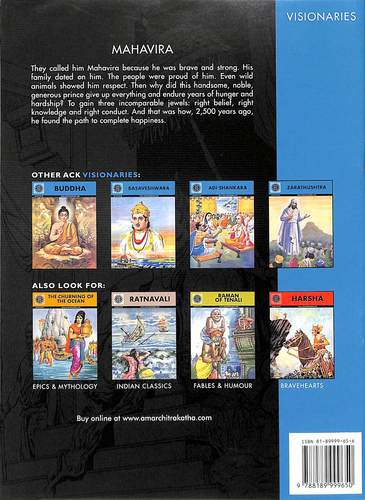 Mahavira