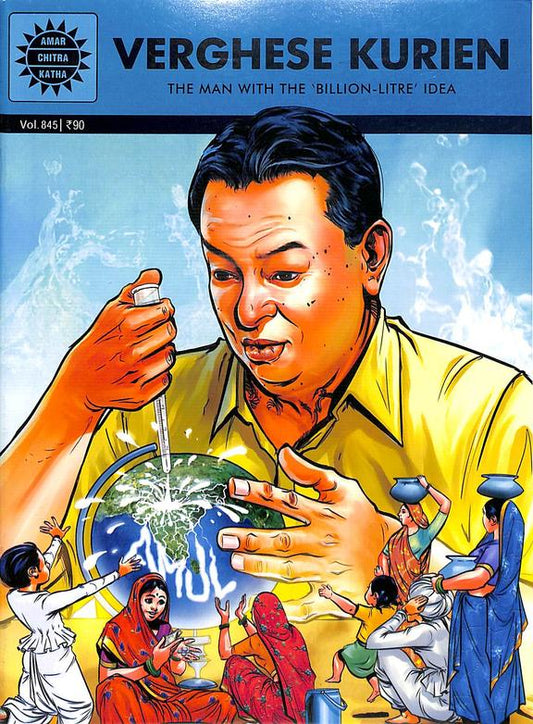 Verghese Kurien