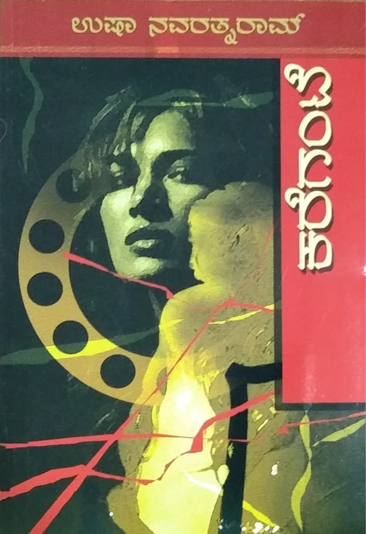 ಕರೆಗಂಟೆ