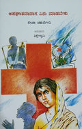 ಅಪಘಾತವಾದಾಗ ಏನು ಮಾಡಬೇಕು