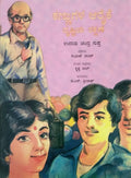 ಕಣ್ಣುಗಳ ಆರೈಕೆ ದೃಷ್ಟಿಯ ರಕ್ಷಣೆ