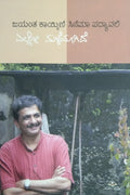 ಎಲ್ಲೋ ಮಳೆಯಾಗಿದೆ