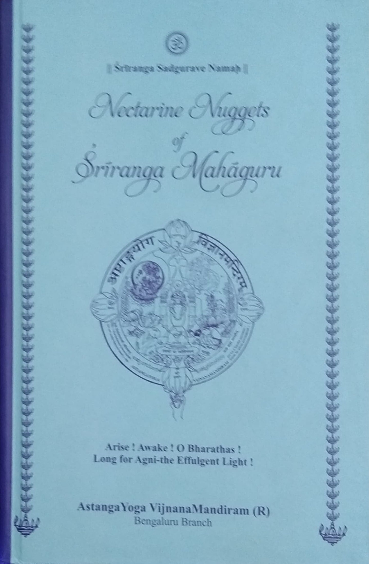 Nectarine Naggets of Sriranga Mahaguru