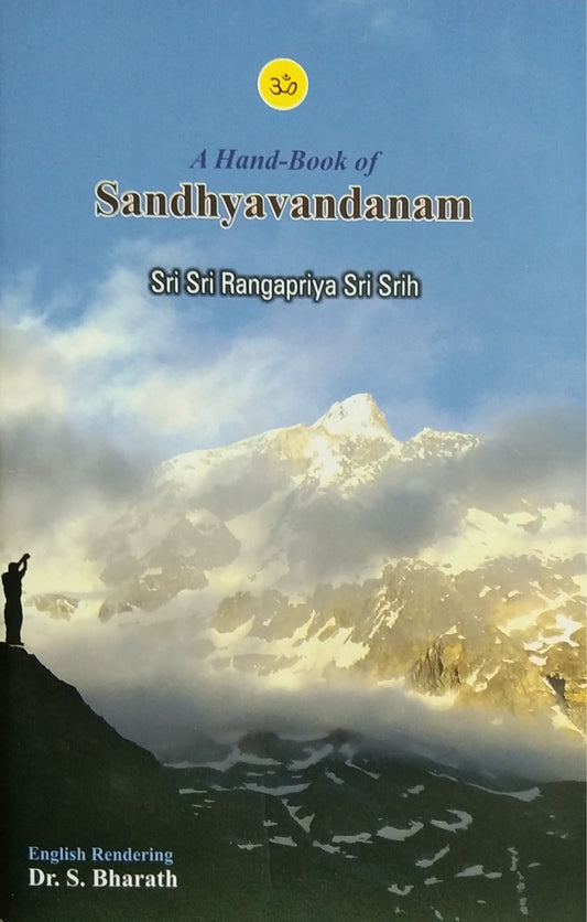 Sandhyavandanam